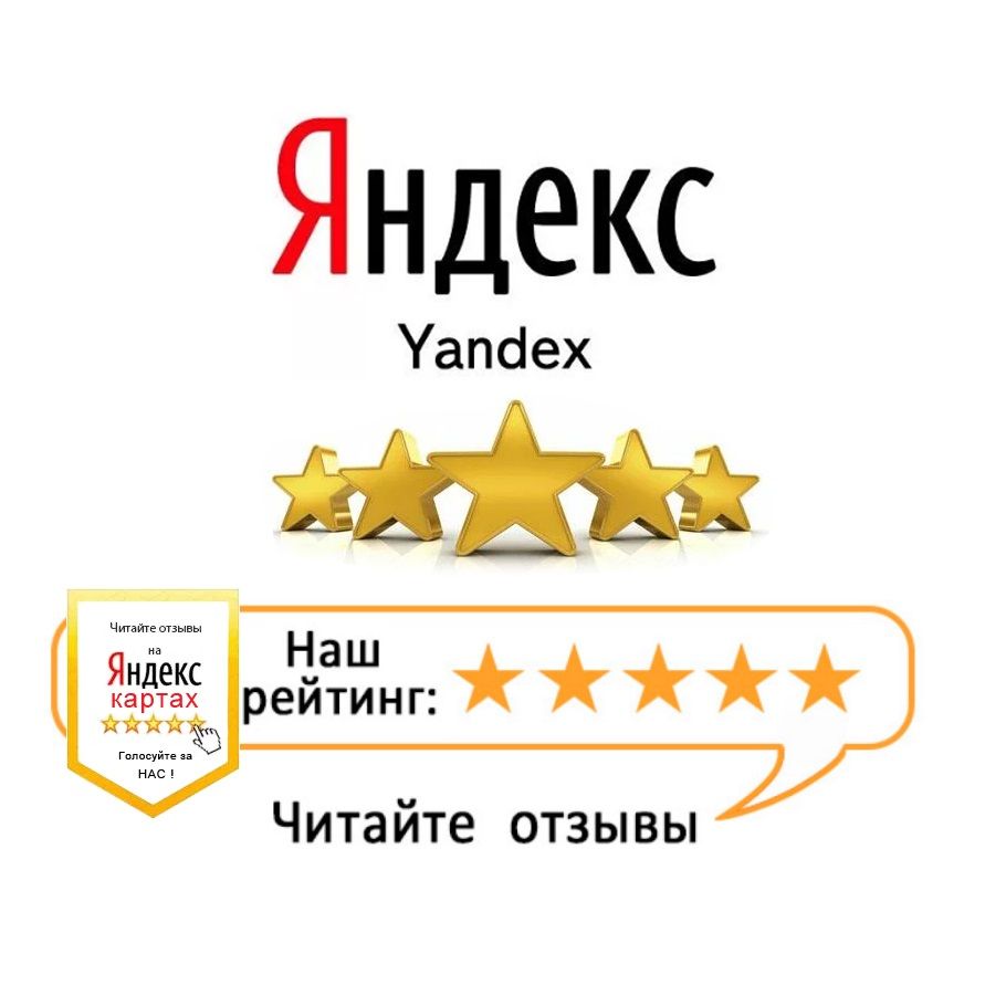 rejting-otzyvov-yandeks.jpg rejting-otzyvov-yandeks.jpg